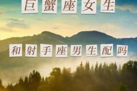 巨蟹女吸引什么样的男人(巨蟹女的吸引力)