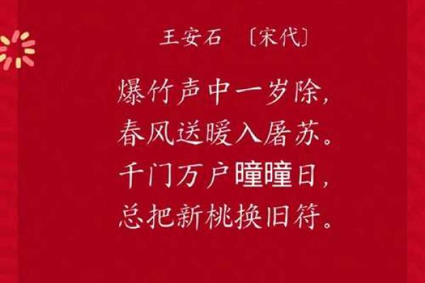 2023年大年初一拜年祝福语