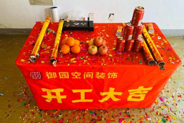 正月可以动工装修吗(正月可以动工装修吗请问) 正月可以动工装修吗(正月可以动工装修吗请问)