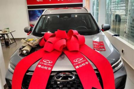 4月5月提车吉日