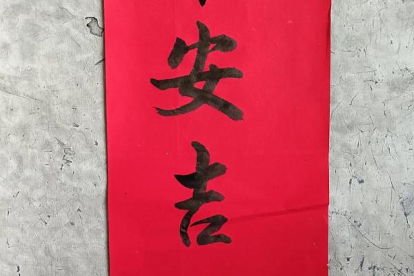 “福无双至”打一个生肖动物，福无双至是什么生肖答案解释释义落实