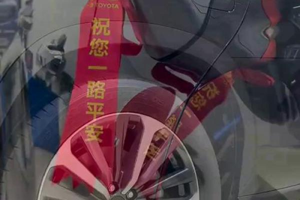 2025年4月黄道吉日提车