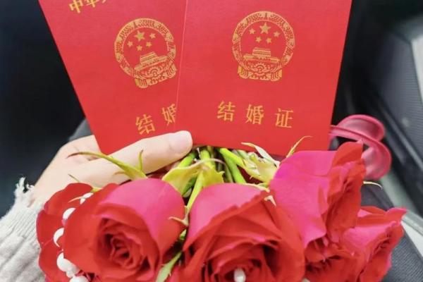 2021年四月份领证吉日