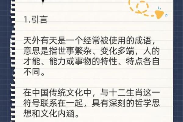 “一三金碧十辉煌”代表什么生肖，一三金碧十辉煌是什么生肖答案解释释义落实