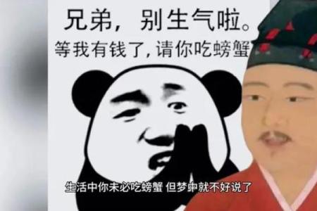 梦见吃人是怎么回事