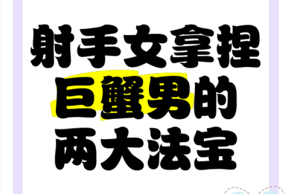 白羊座女怎么拿捏(白羊座女怎么拿捏射手座)