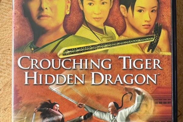 卧虎藏龙打一个生肖