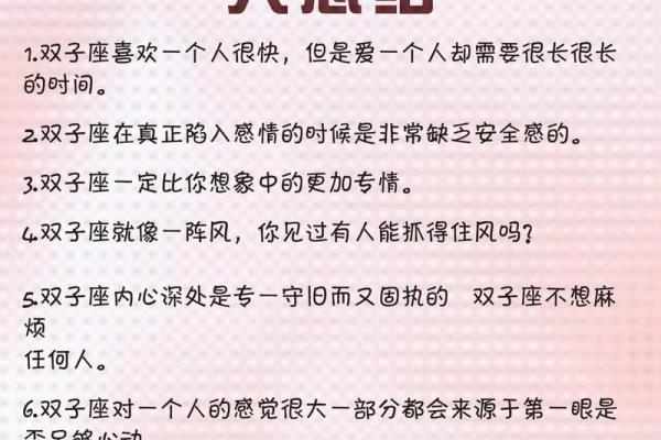 双子座女生智商极为高(双子座的上升星座)