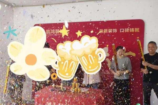 2024装修吉日吉时