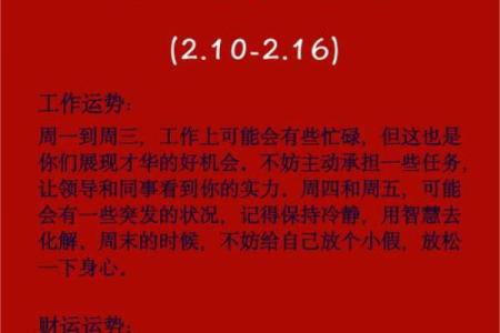 羊属相2025运势 2025年羊属相运势解析财运事业爱情全预测