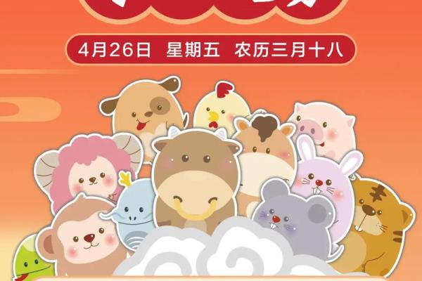 1974年12月26日是什么星座和运程 农历1974年12月26日属什么生肖