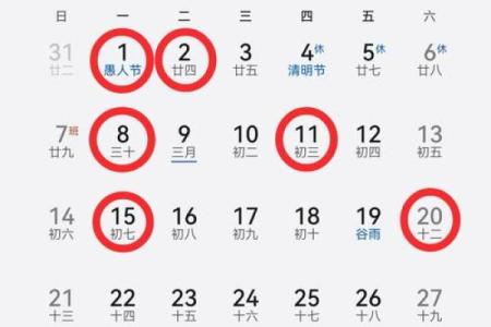 2021年4月25适合搬家吗(四月25日适合搬家吗)