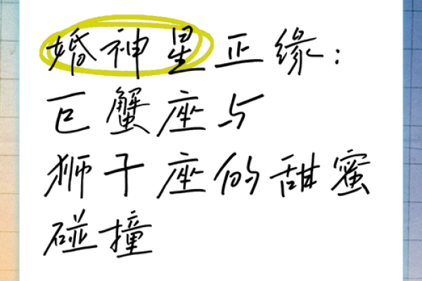 巨蟹男和狮子男哪个更渣(巨蟹男与狮子男的区别) 巨蟹男和狮子男哪个更渣(巨蟹男与狮子男的区别)