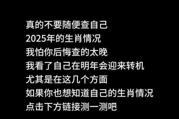 属狗今年2025运气如何_属狗今年2025运气如何呢