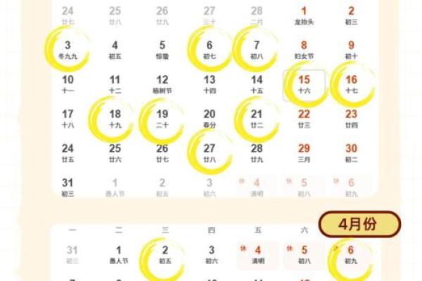 搬家2021年4月最佳时间是几月(搬家2021年4月最佳时间是几月份)