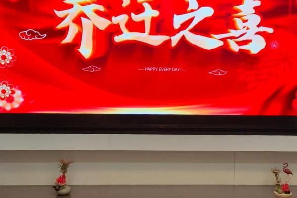 2o21年4月份那天搬家好(2o21年4月份哪天搬家好)