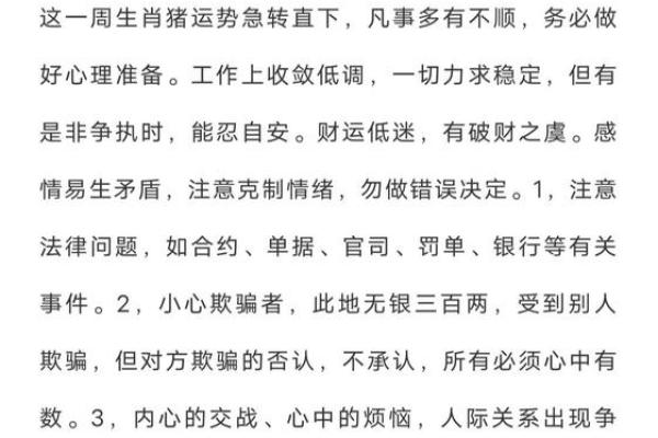 “金石不渝值千金”打一正确的生肖，金石不渝值千金是什么生肖答案解释释义落实