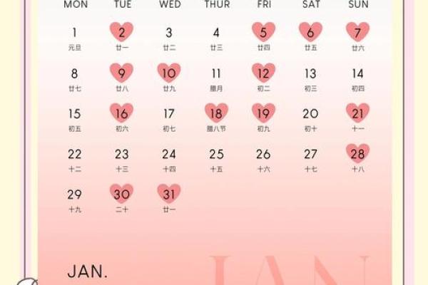 2月黄历吉日查询-[黄道吉日]