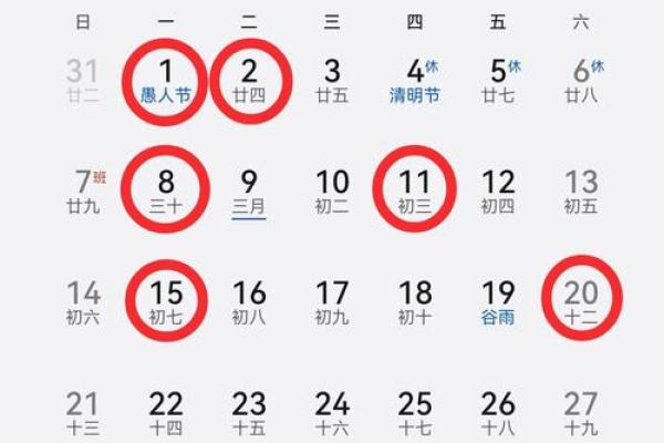 4月搬家入宅吉日2021年5月(2021年四月搬家入住新房的吉日吉时)