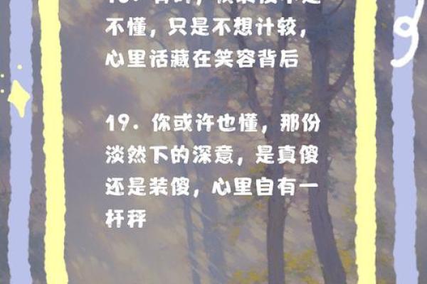 巨蟹女是真傻还是装傻(巨蟹女是真傻还是装傻呢)