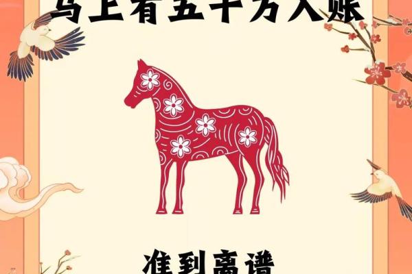 属马人2025年每月运势及全年运程_属马人2025年每月运势及全年运程如何