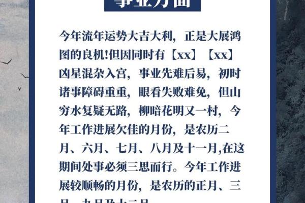 属相鸡2025年运势_2025年属相鸡运势详解财运事业爱情全面解析