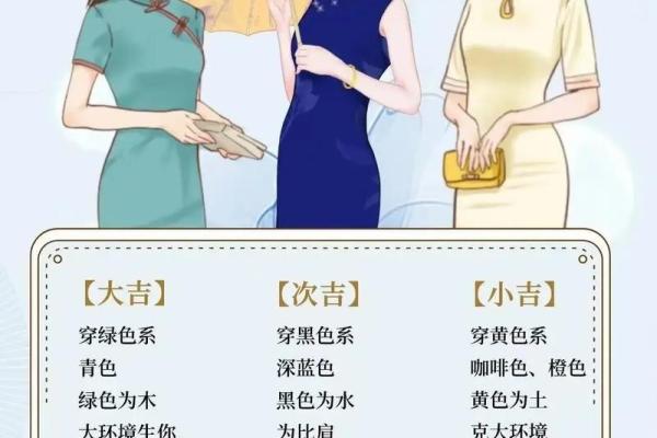 2021年8月11  五行穿衣(8月11号五行穿衣指南)