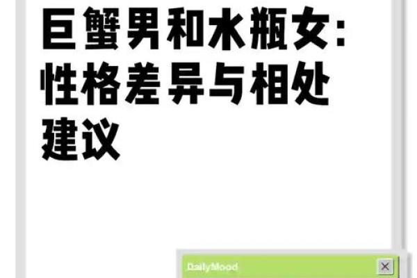 巨蟹男和巨蟹女匹配度是多少(巨蟹男和巨蟹女配不配)