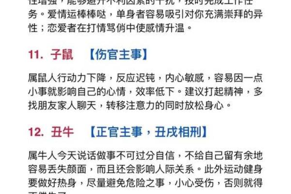 “旁征博引”打一动物生肖，旁征博引打一动物答案解释释义落实