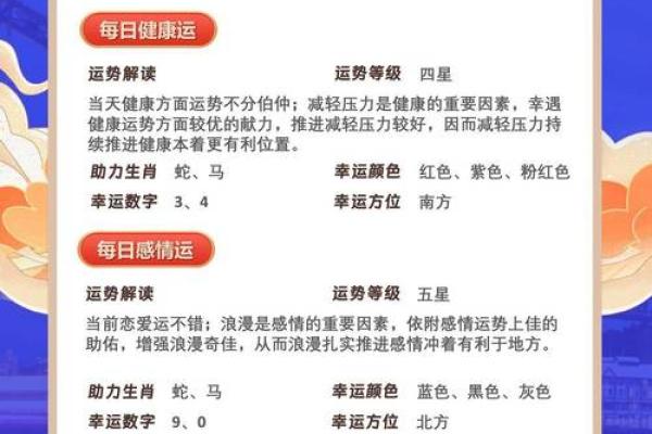 “千钧一发”指什么生肖，千钧一发是什么生肖答案解释释义落实