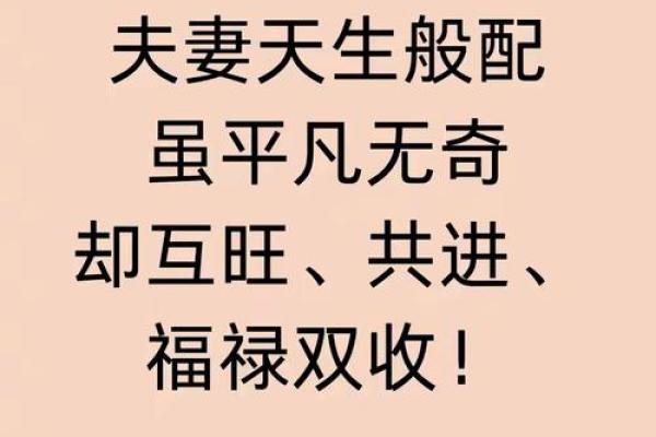 八拜之交是什么生肖