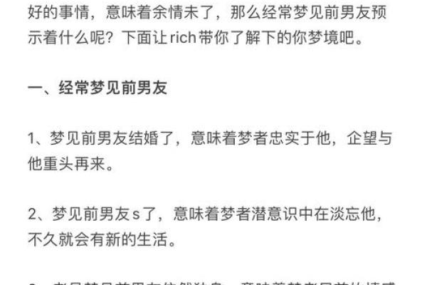 男人梦见狗追自己是什么意思啊