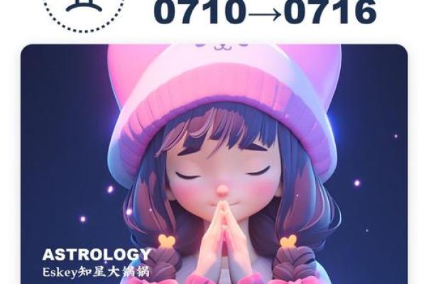 双子下周的运势(双子下周运势每天)