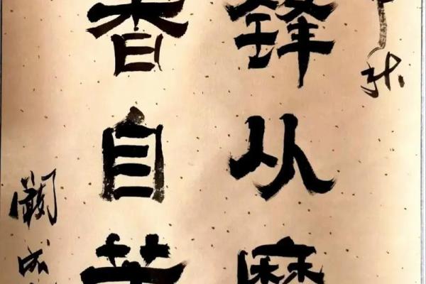 “十年寒窗读书苦”是什么生肖，十年寒窗指什么生肖答案解释释义落实