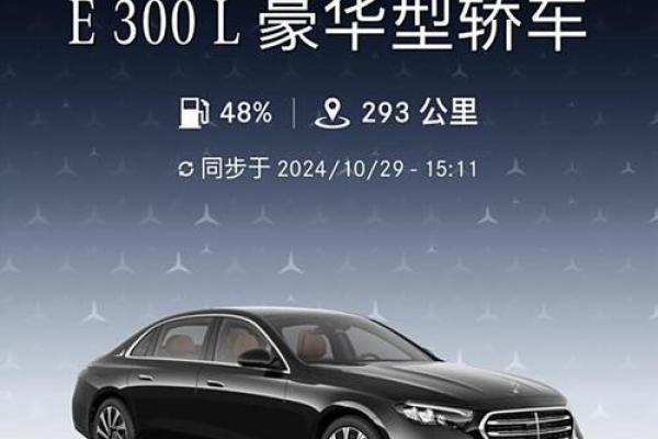 2021年4月23提车好不好