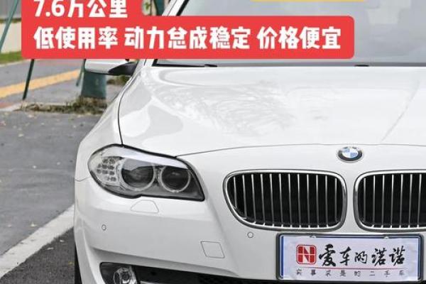 4月5号适合提车吗