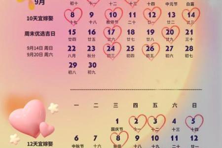 2025年结婚的好日子吉日查询(2025年结婚好不好)