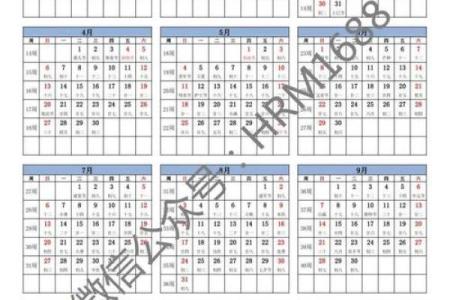 2025年日历表查询(2025年全年日历表图片)