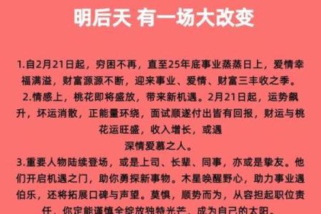 1983年属猪女2025年_1983年属猪女2025年财运如何