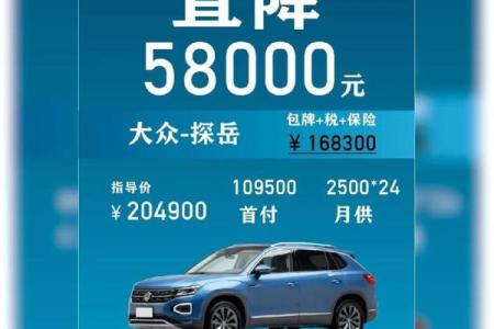 4月24日可以提车吗为什么