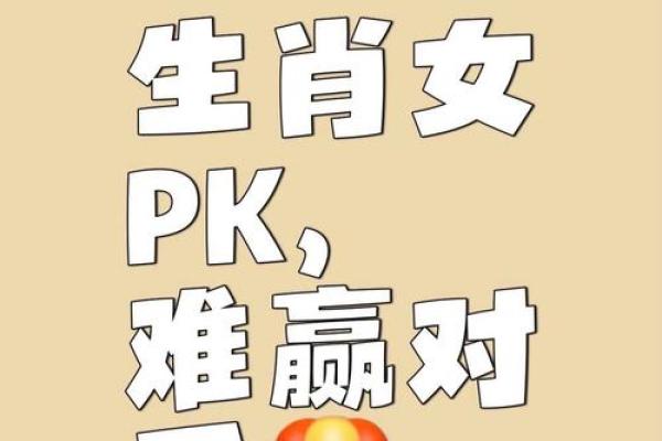 心照不宣打一个生肖(心照不宣打一生肖或数字)