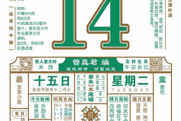 2025年三月适合开业的日子