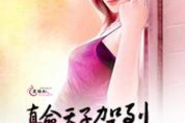 真命天子代表什么生肖(真命天子代表什么生肖精选答案落实)