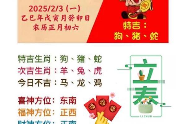 如雷贯耳打一动物生肖(如雷贯耳打一个生肖)