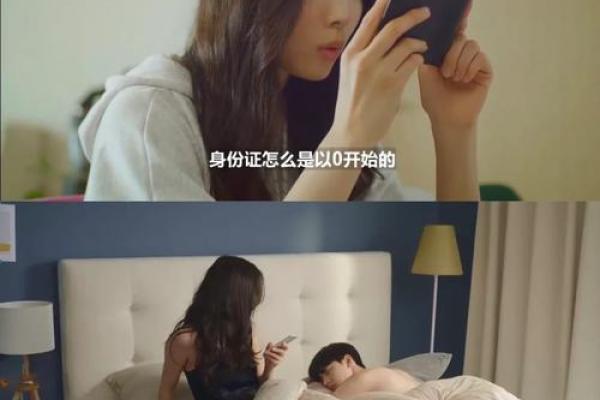 离婚女人梦见前夫家人