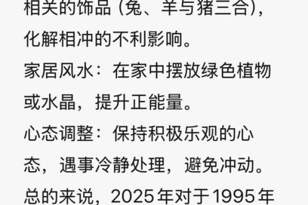 2025年属猪运势及运程1983年生人_2025年属猪运势及运程1983年生人感情运势八字