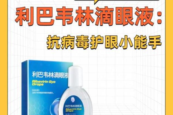 挑针打眼是什么生肖(俗称挑针的眼疾用什么药)