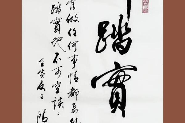 平步青云打一生肖(平步青云打一生肖)