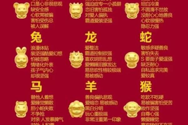 “倚此为命”指什么生肖，倚此为命是什么生肖答案解释释义落实