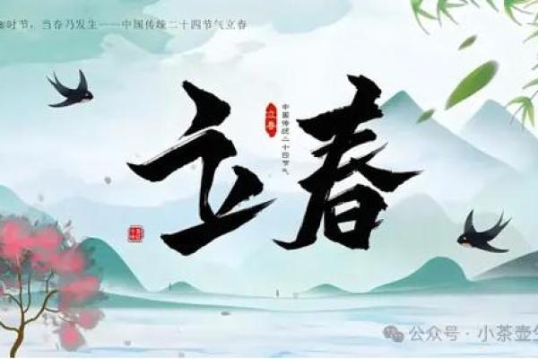 立春前十八天不可动土